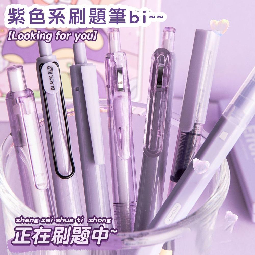 AHUA 多巴胺色系速乾中性黑筆(一盒7支) 現貨 日系 可愛 文具 造型  O0014 阿華有事嗎-細節圖7