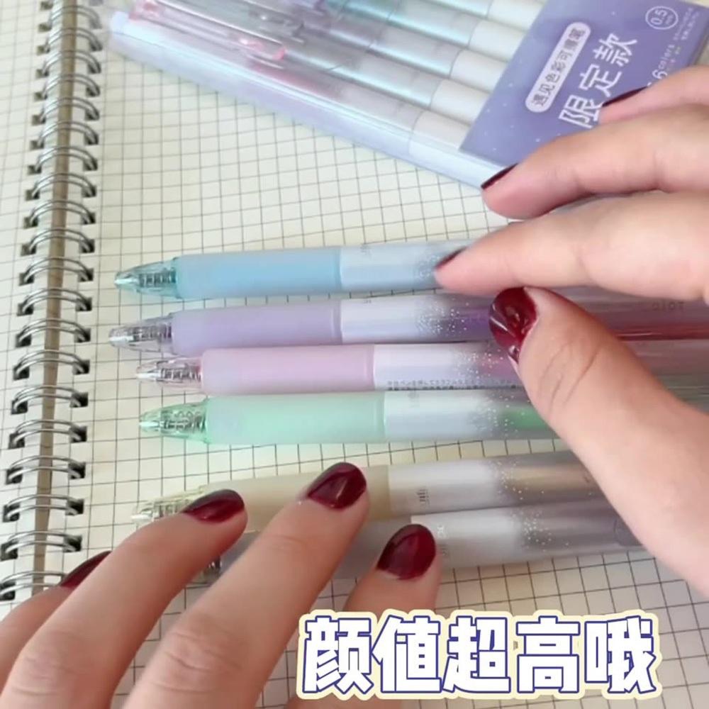 AHUA阿華有事嗎  星空色中性擦擦筆  O0007 日系 可愛 文具-細節圖9