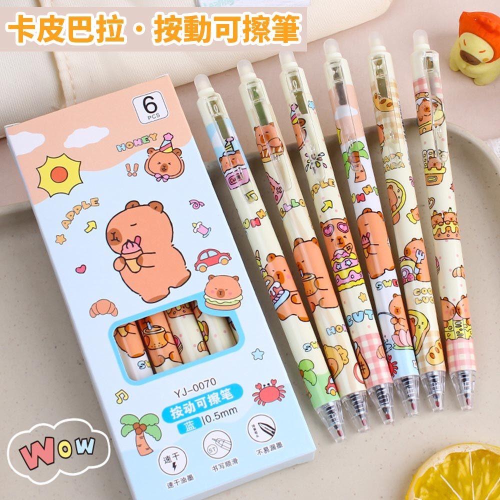 AHUA 阿華有事嗎 滿版卡通水豚按動可擦中性筆(一盒6支) O0055可愛 文具 開學用品 辦公用品-細節圖7