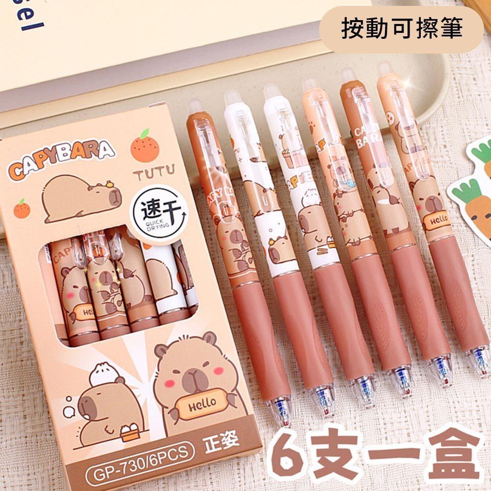 AHUA 阿華有事嗎 可愛水豚按動可擦握套中性筆(一盒6支) O0054 可愛 文具 開學用品 辦公用品-細節圖2