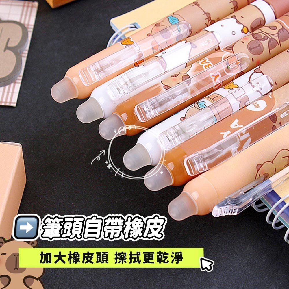 AHUA 阿華有事嗎 可愛水豚按動可擦握套中性筆(一盒6支) O0054 可愛 文具 開學用品 辦公用品-細節圖4