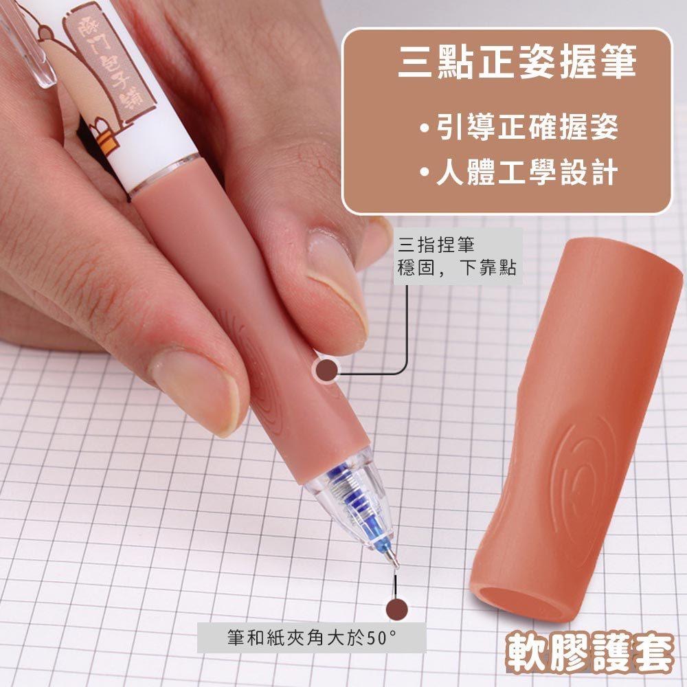 AHUA 阿華有事嗎 可愛水豚按動可擦握套中性筆(一盒6支) O0054 可愛 文具 開學用品 辦公用品-細節圖7