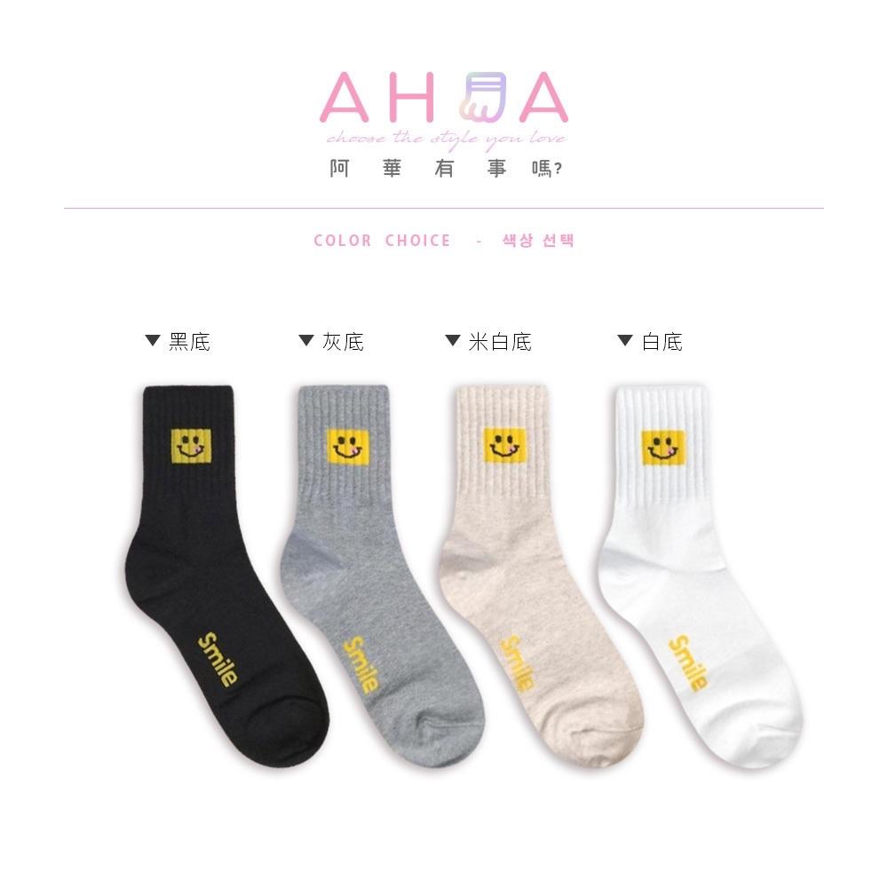 AHUA 阿華有事嗎 黃色吐舌微笑方塊中筒襪 K2306 正韓襪子 百搭純棉襪 韓妞必備 少女襪-細節圖2