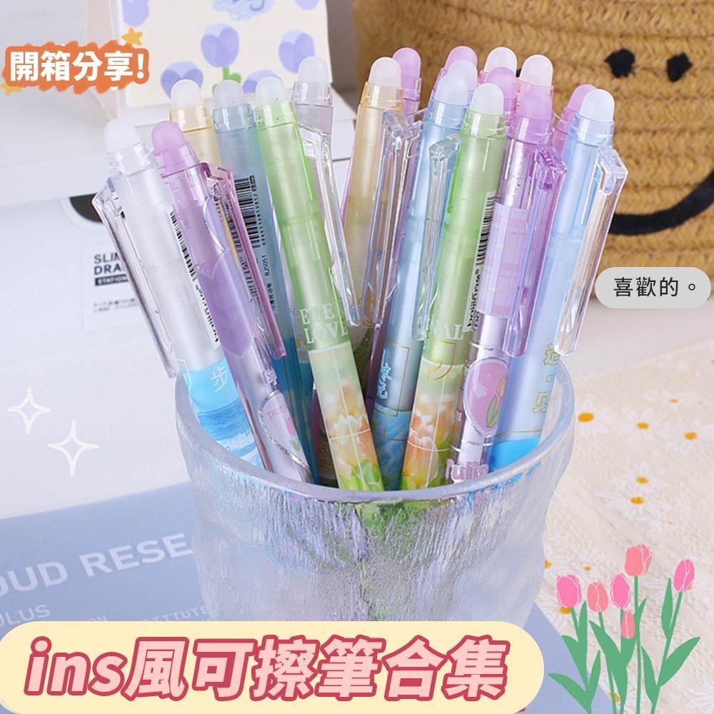 AHUA 阿華有事嗎 花朵風景按動可擦中性筆(一盒6支) O0053可愛 文具 開學用品 辦公用品-細節圖4