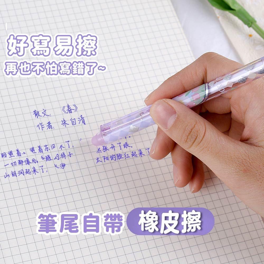 AHUA 阿華有事嗎 花朵風景按動可擦中性筆(一盒6支) O0053可愛 文具 開學用品 辦公用品-細節圖5