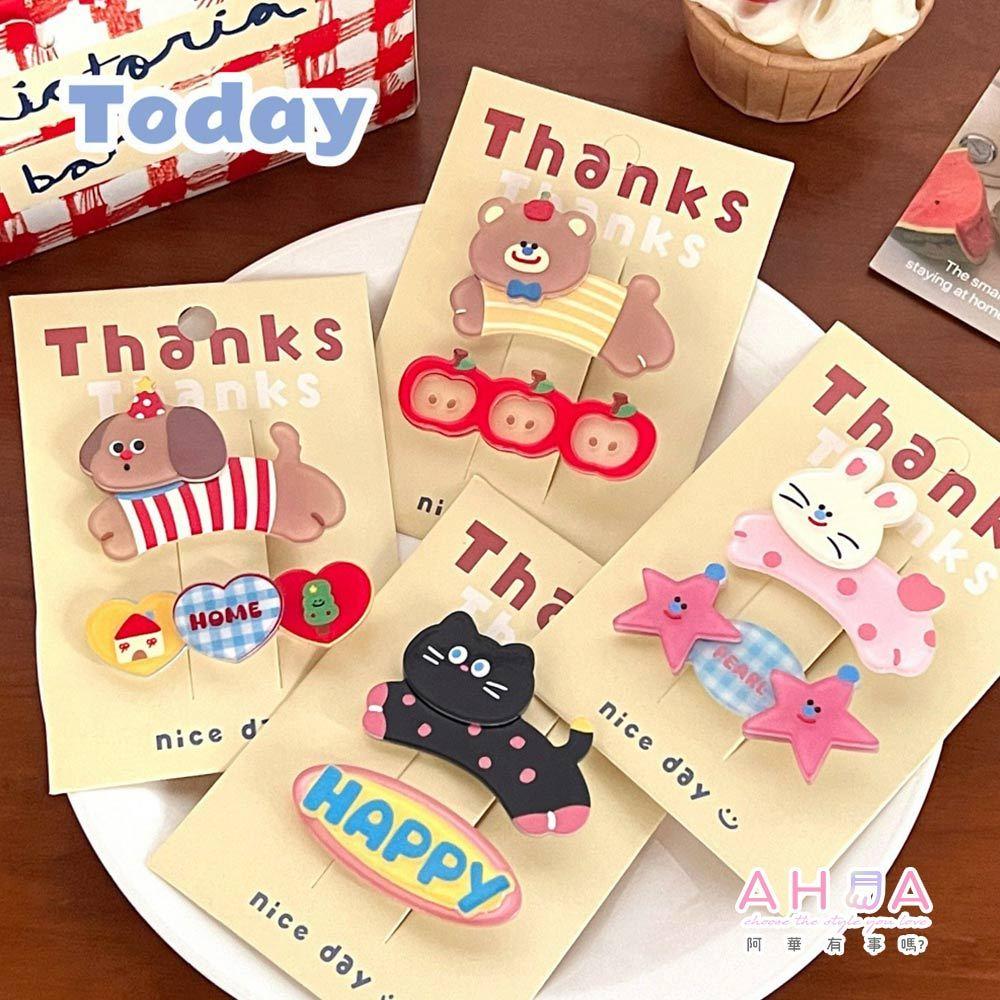 AHUA 阿華有事嗎 跳躍卡通動物髮夾2入組 E0136 韓系可愛 百搭 少女 髮夾 髮飾 配件-細節圖2