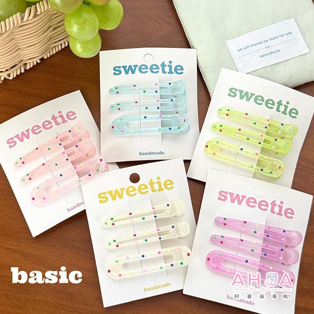 AHUA 阿華有事嗎 粉嫩果凍彩色點點髮夾3入組 E0130 韓系可愛 百搭 少女 髮夾 髮飾 配件-細節圖2