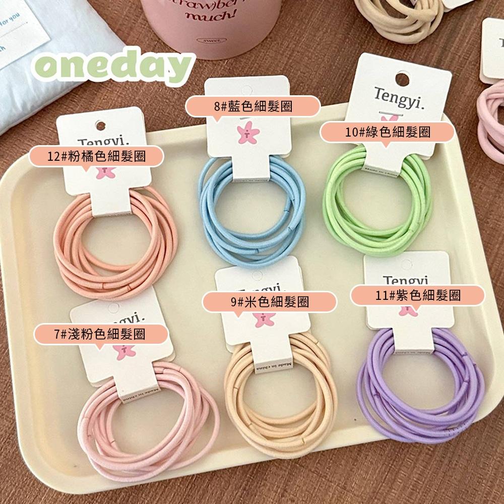 AHUA 阿華有事嗎 百搭糖果色高彈力髮圈 E0128 韓系女裝配件清新 百搭 韓風 大腸圈 髮飾 頭飾 時尚 基本款-細節圖2