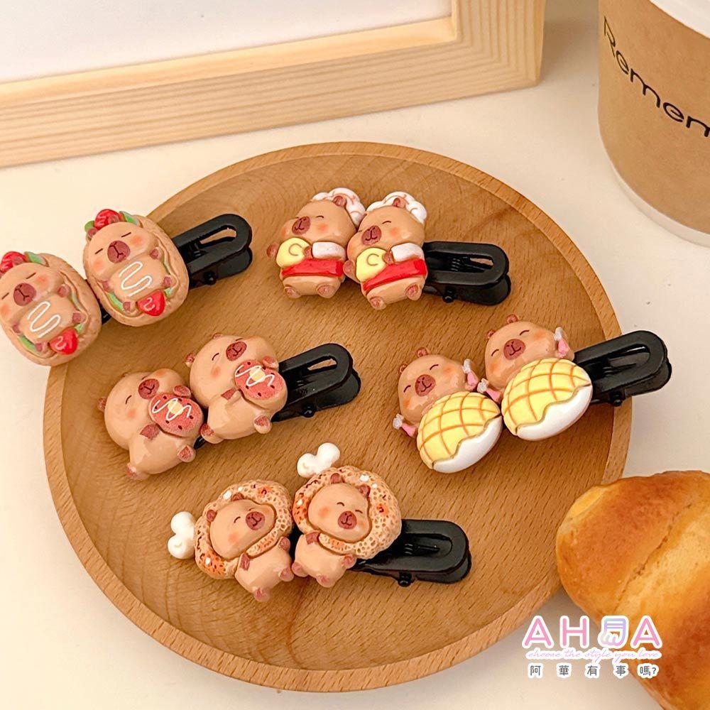 AHUA 阿華有事嗎 瞇瞇眼水豚食物髮夾 E0133 韓系可愛 百搭 少女 髮夾 髮飾 配件-細節圖2