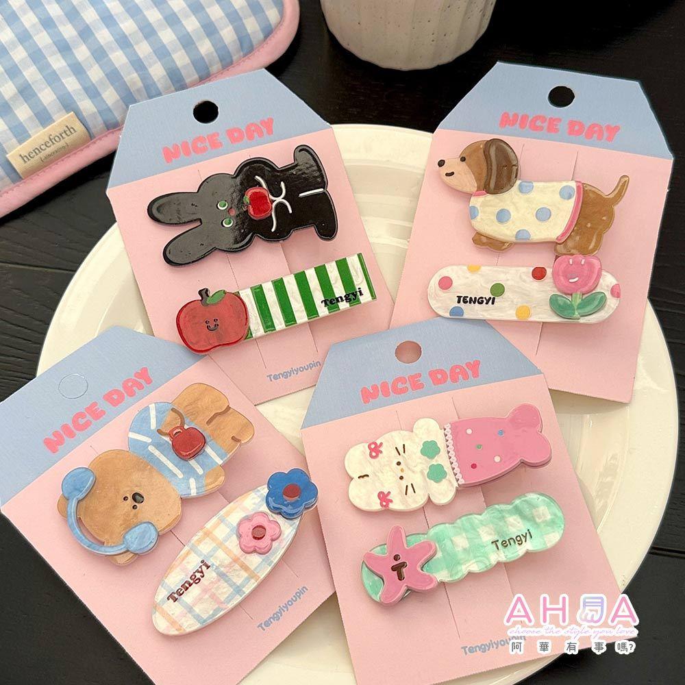 AHUA 阿華有事嗎 百變造型動物髮夾2入組 E0135 韓系可愛 百搭 少女 髮夾 髮飾 配件-細節圖2