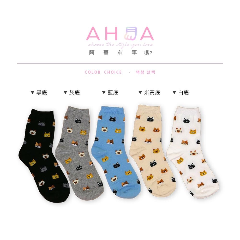 AHUA 阿華有事嗎 滿版貓咪小頭中筒襪 K2326 正韓襪子 百搭純棉襪 韓妞必備 少女襪-細節圖2