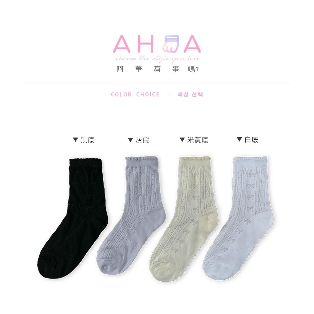 AHUA 阿華有事嗎 直線條蝴蝶結透膚中筒襪 K2329 正韓襪子 百搭純棉襪 韓妞必備 少女襪-細節圖2