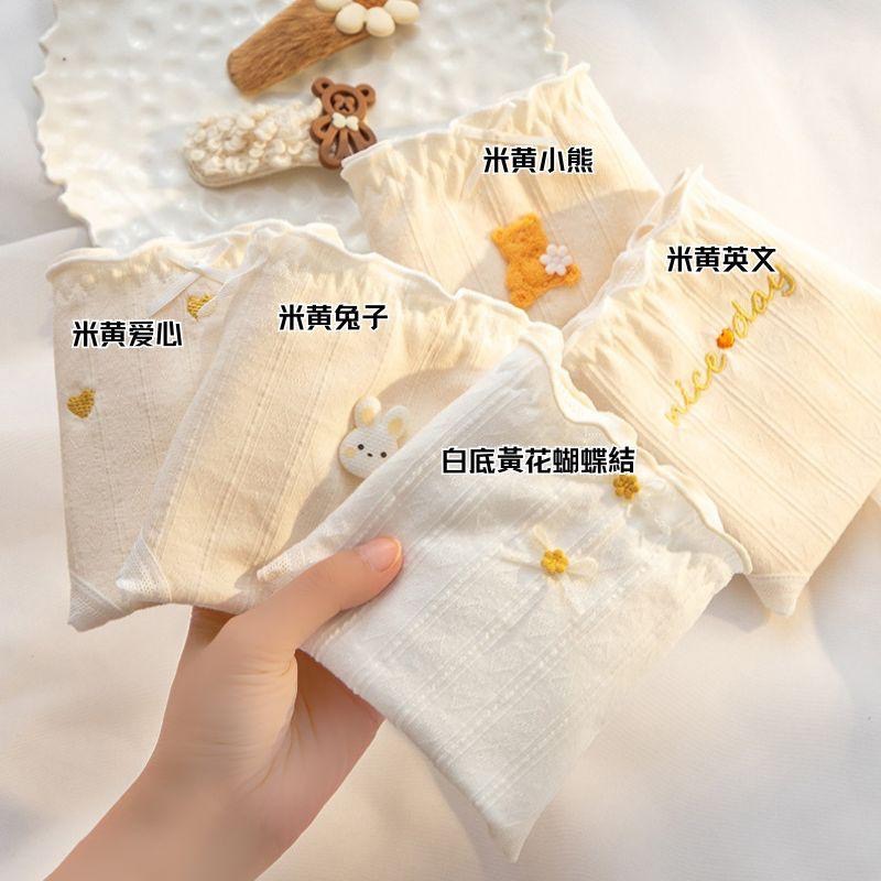 AHUA 阿華有事嗎 米黃系刺繡布貼抗菌蕾絲花邊內褲 I0086 女生內褲  流行少女內褲 可愛內褲-細節圖2
