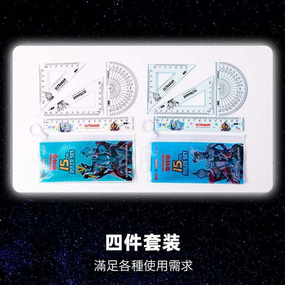 AHUA阿華有事嗎 奧特曼英雄學生量尺套組袋(4件入) O0042 日常 文具 開學用品-細節圖3