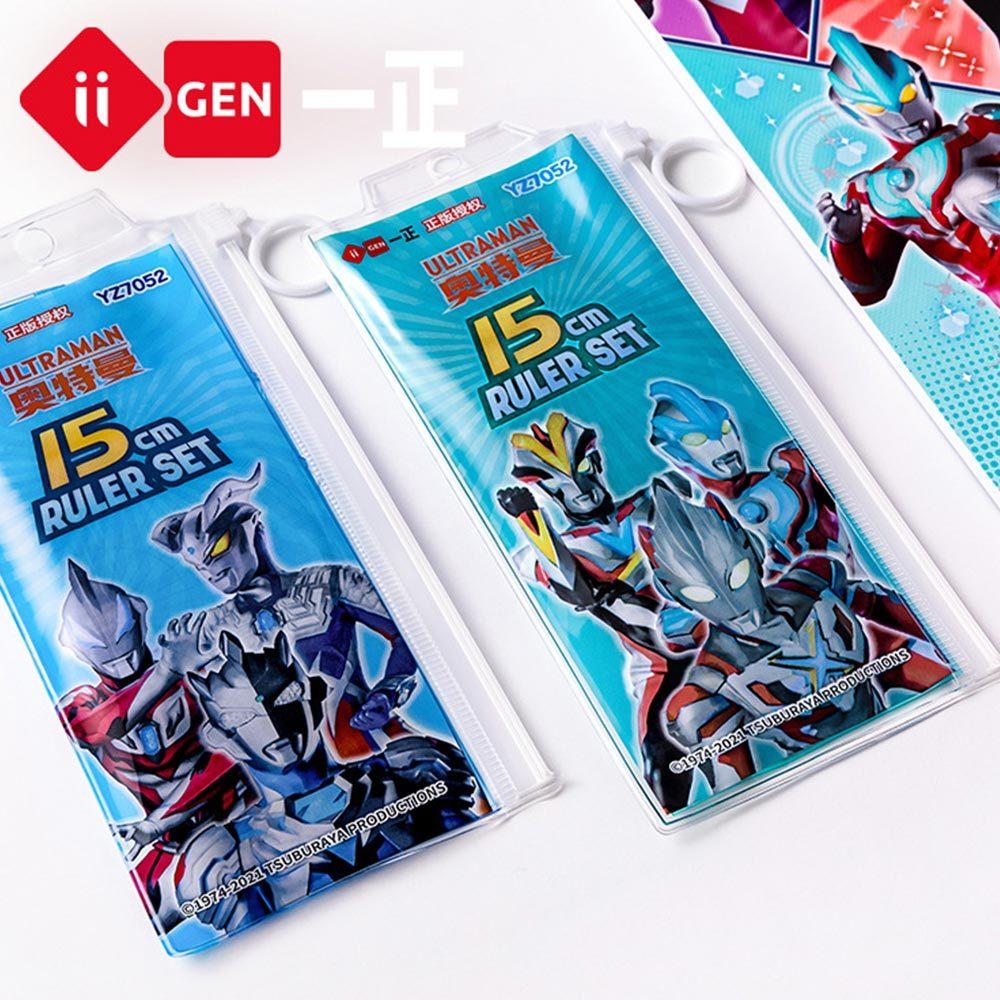 AHUA阿華有事嗎 奧特曼英雄學生量尺套組袋(4件入) O0042 日常 文具 開學用品-細節圖4