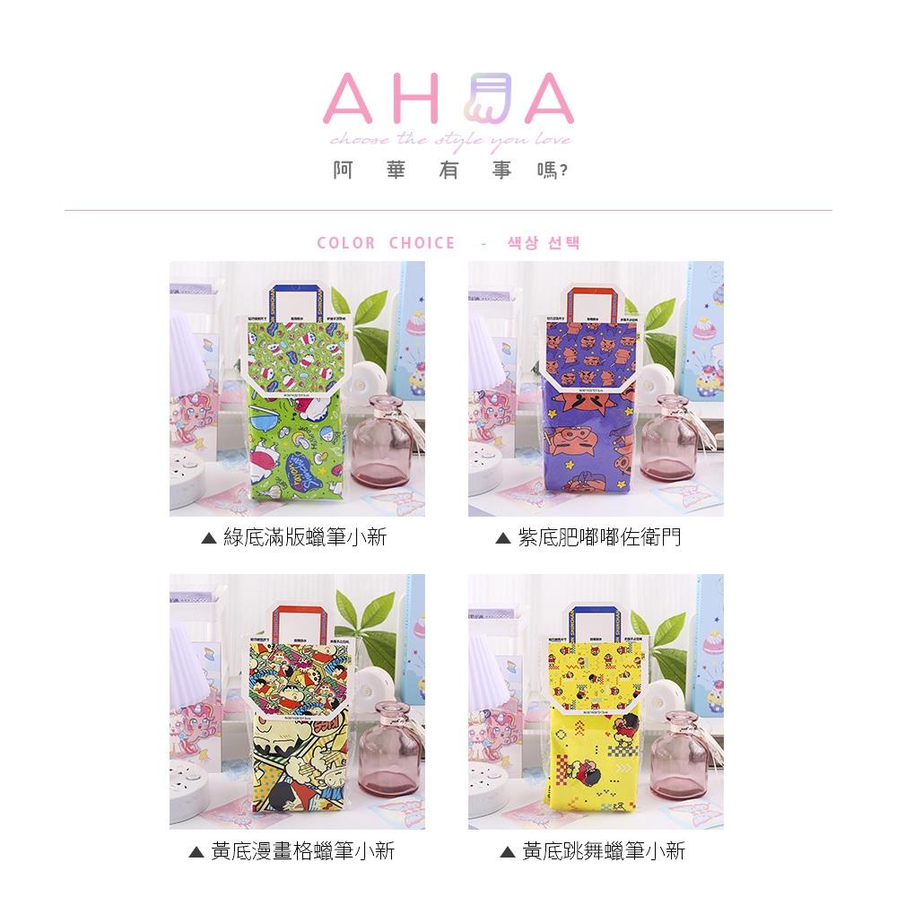 AHUA阿華有事嗎 蠟筆小新手提可折疊手提袋 B0107 摺疊袋 收納袋 防水袋 海灘包 肩背包-細節圖2