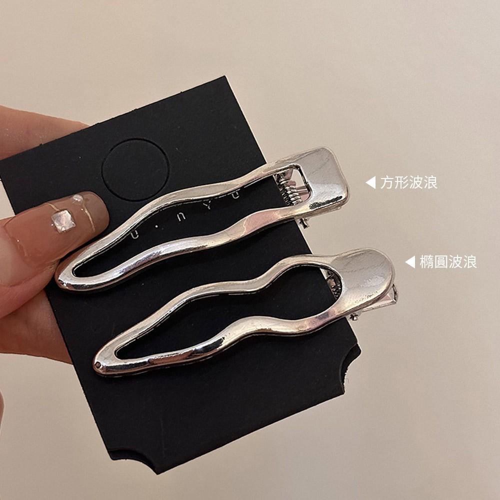 AHUA 阿華有事嗎 金屬縷空波浪髮夾 E0113可愛 百搭 少女 髮夾 瀏海夾 髮飾 配件-細節圖2