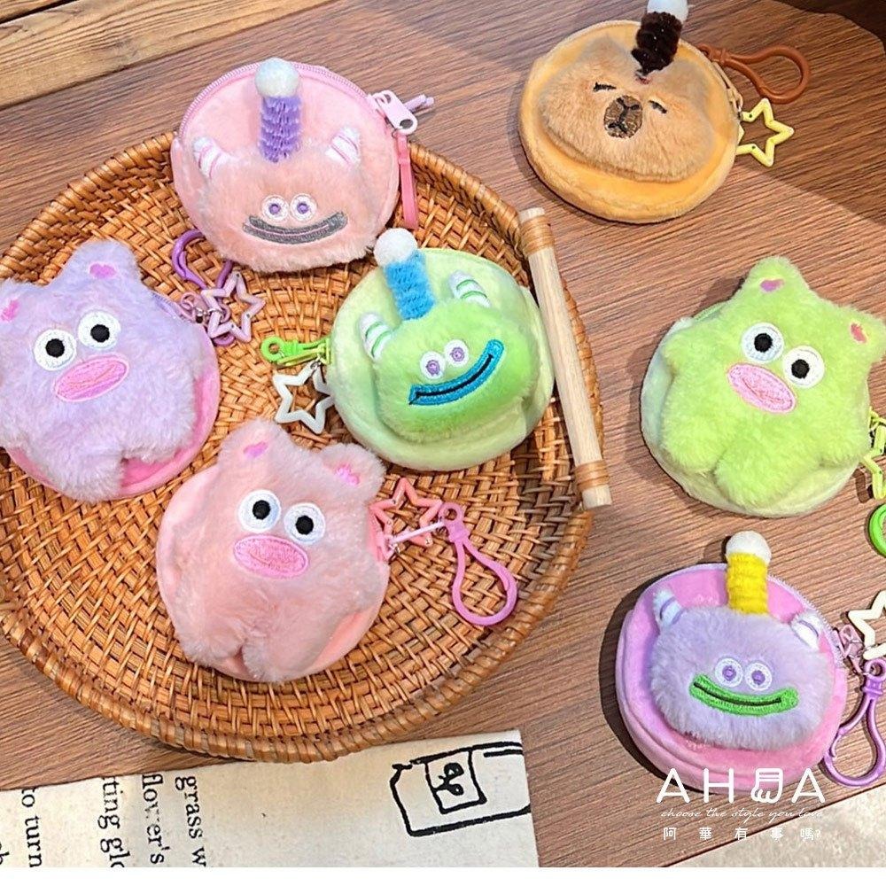 AHUA 阿華有事嗎 立體多巴胺毛絨怪獸耳機零錢包 B0106 可愛 掛飾 收納包 零錢包-細節圖10