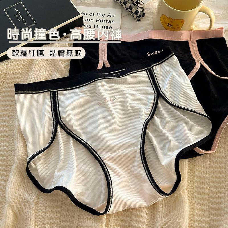 AHUA 阿華有事嗎 sweet小兔撞色螺紋大尺碼內褲 I0093 女生內褲  大碼內褲 高腰內褲-細節圖4