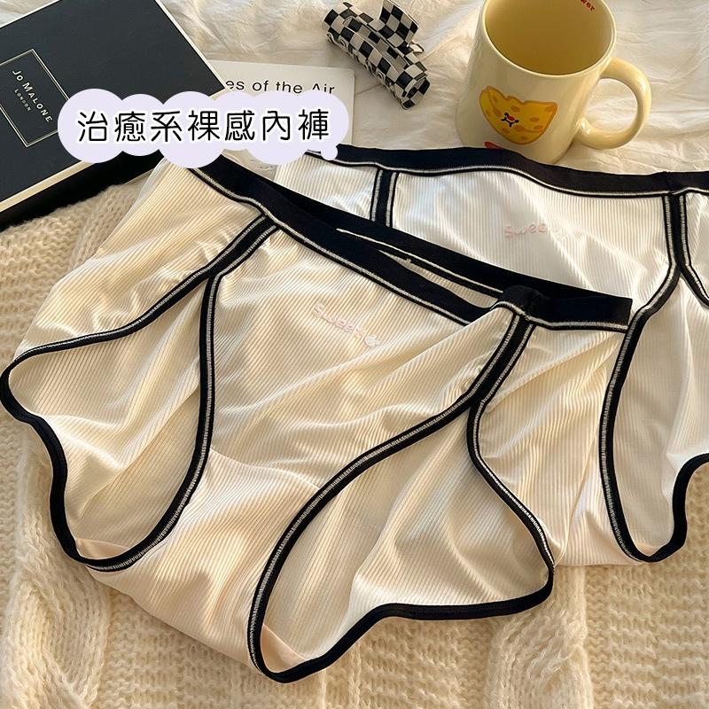 AHUA 阿華有事嗎 sweet小兔撞色螺紋大尺碼內褲 I0093 女生內褲  大碼內褲 高腰內褲-細節圖6