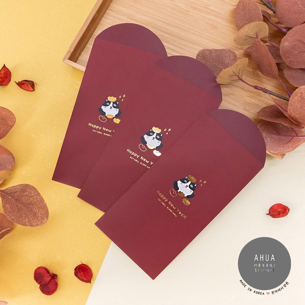 AHUA阿華有事嗎 阿華獨家訂製 2021年小賓燙金紅包袋3入1包 D0008 新年過年春節 燙金紅包袋-細節圖2