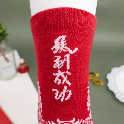 【7-ELEVEN門市團購】【三件組】馬年設計款-細節圖10