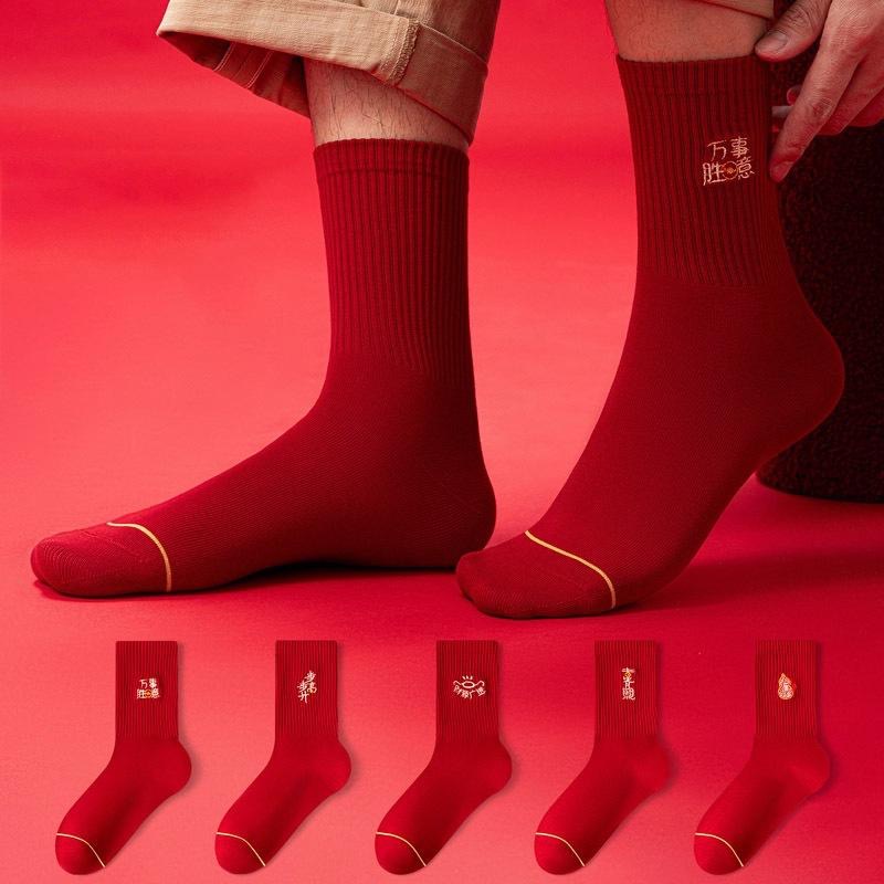 AHUA 阿華有事嗎 新年刺繡祝福語中筒襪 男襪 S0557  百搭純棉襪 韓系必備-細節圖6