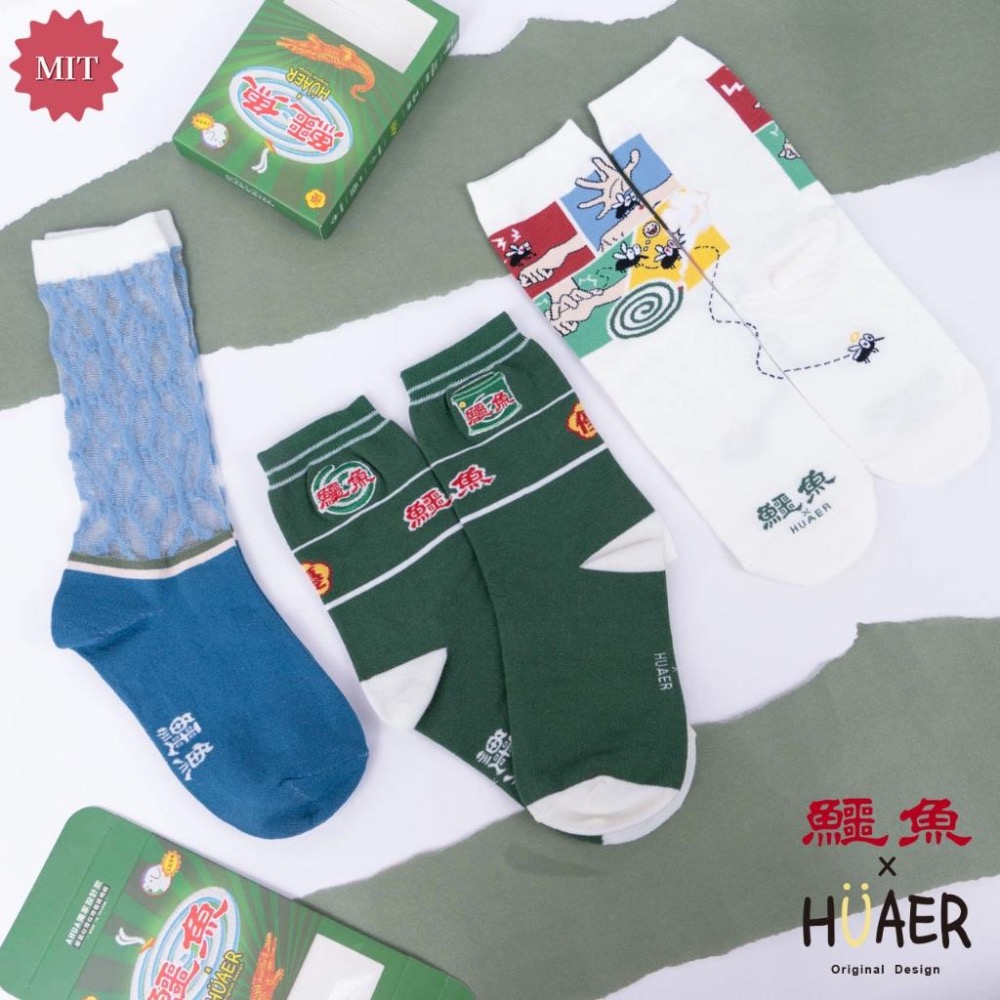 AHUA  台灣製 HUAER鱷魚牌聯名中筒襪 自訂款 台式復古 趣味襪 Z0054  阿華有事嗎
