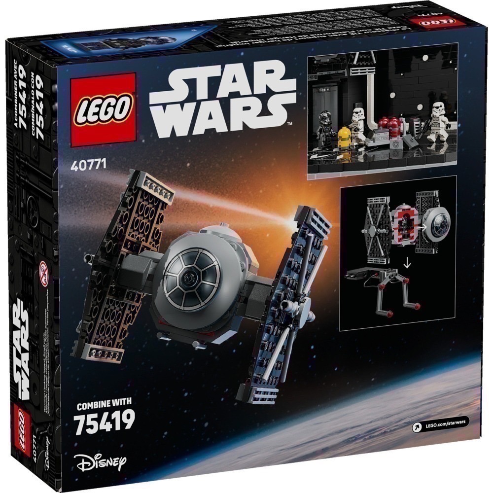 ［樂磚庫] LEGO 40771 鈦戰機和帝國機庫架-細節圖2