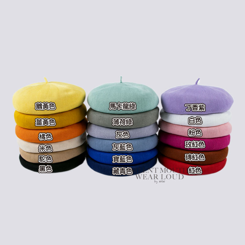 [部分現貨] 春夏貝雷帽 貝雷帽 大頭圍帽子 貝蕾帽 立體針織貝雷帽 畫家帽 薄款貝雷帽 蘑菇帽 南瓜帽 大頭圍貝雷帽-細節圖3