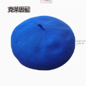 [部份現貨 顏色超齊] 糖果色貝雷帽 貝雷帽 立體針織貝雷帽 貝蕾帽 薄款貝雷帽 畫家帽 春夏貝雷帽 蘑菇帽 南瓜帽-規格圖11