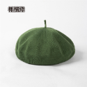 橄欖綠貝雷帽（預購）