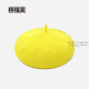 檸檬黃貝雷帽（預購）