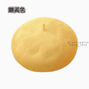 [部份現貨 顏色超齊] 糖果色貝雷帽 貝雷帽 立體針織貝雷帽 貝蕾帽 薄款貝雷帽 畫家帽 春夏貝雷帽 蘑菇帽 南瓜帽-規格圖11