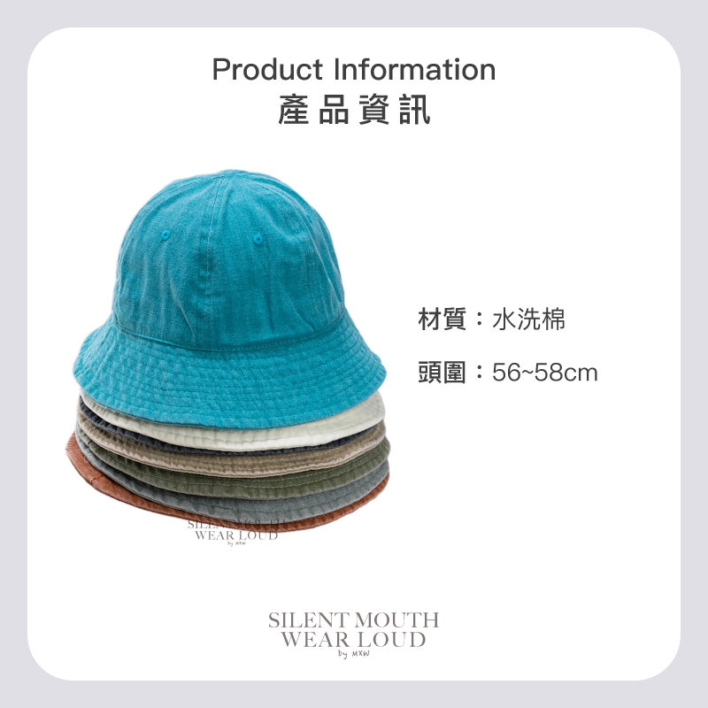 [部分現貨] 圓頂漁夫帽 漁夫帽 棉質漁夫帽 水桶帽 復古水洗漁夫帽 遮陽帽 鐘型帽 春夏帽子 短帽簷漁夫帽-細節圖4