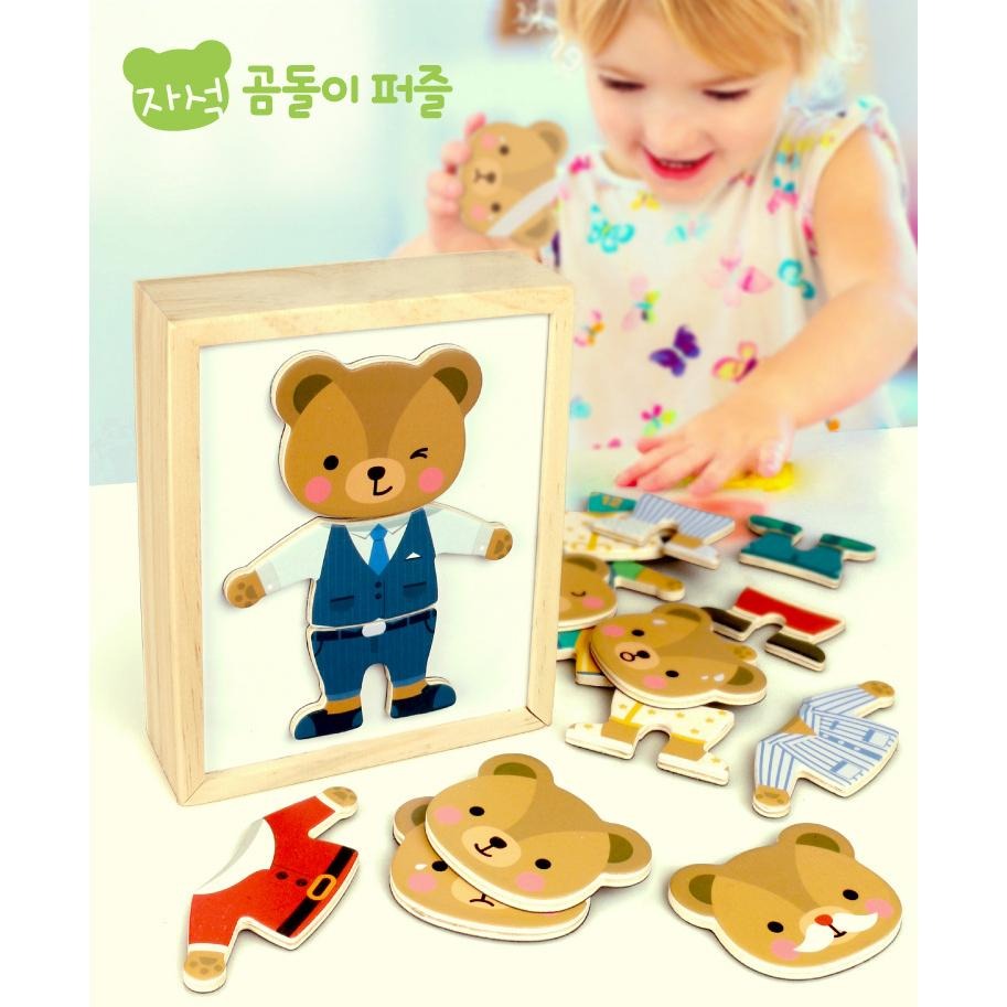 韓國兒童小熊換衣服 益智早教 磁性拼圖積木 木製玩具-細節圖3