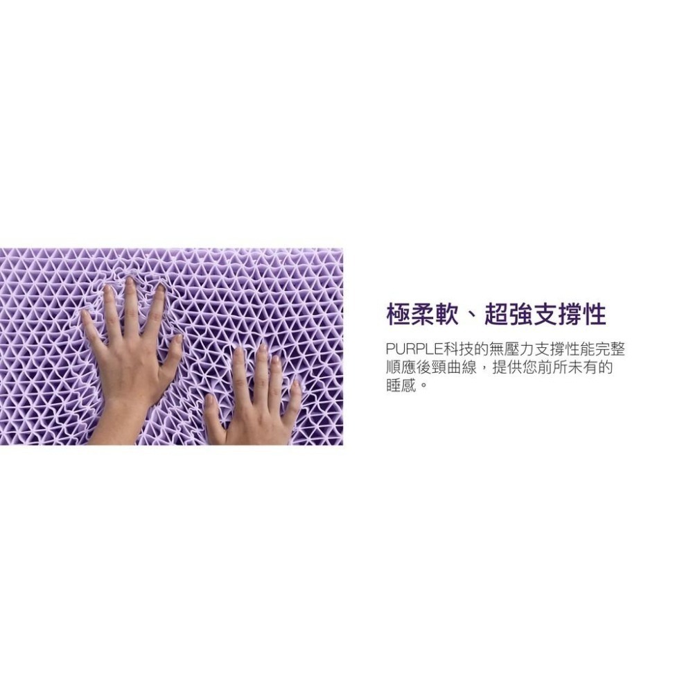 Purple｜枕頭 + 增高墊 - Purple Pillow with Boosters-細節圖7