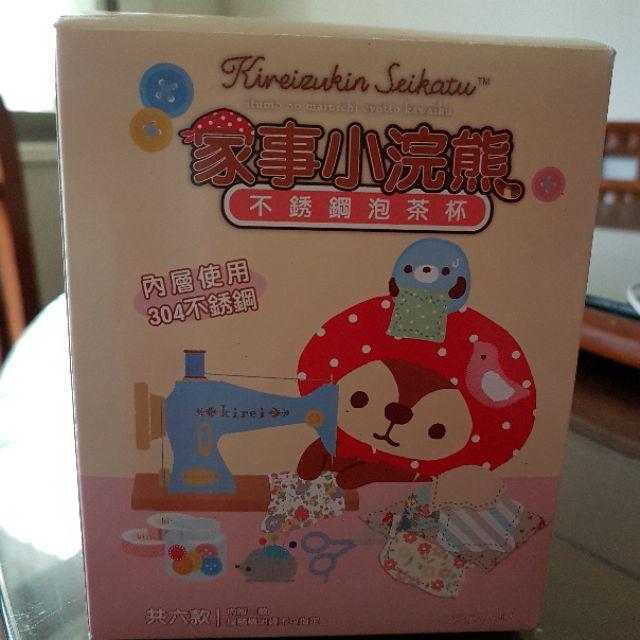 【薇樂園】全新 | 日本超人氣家事小浣熊 304不鏽鋼泡茶杯 7-11限量 粉紅色  好朋友款 -細節圖6