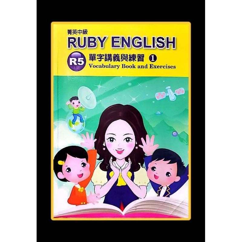 [徐薇菁英班教材〕 點讀筆另購 免運✌️手 🈶️書寫-細節圖2
