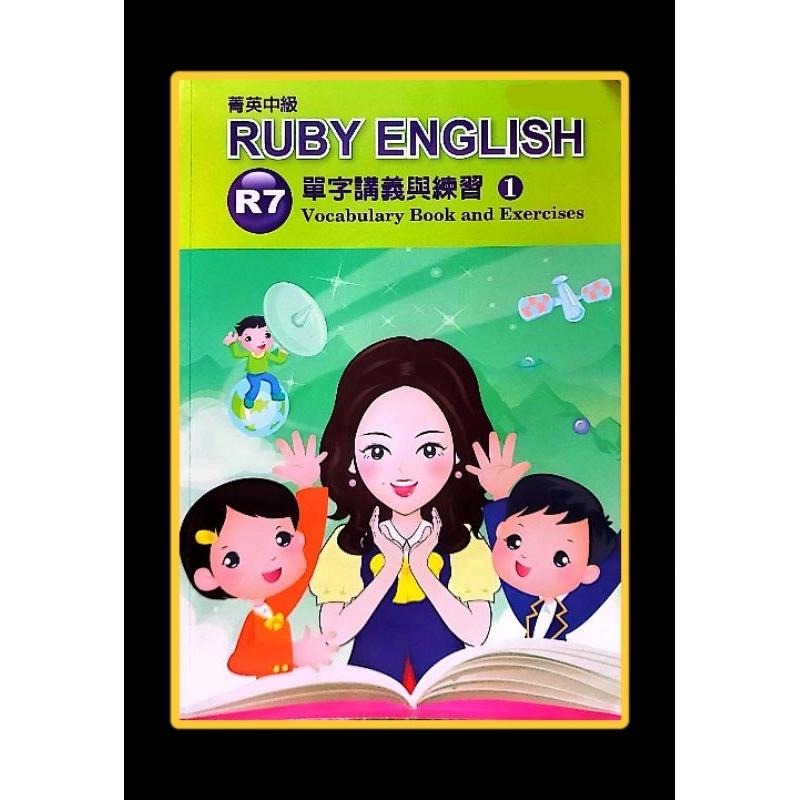 [徐薇菁英班教材〕 點讀筆另購 免運✌️手 🈶️書寫-細節圖6