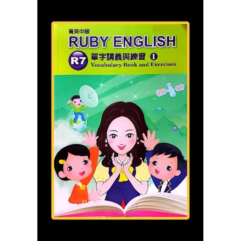 [徐薇菁英班教材〕 點讀筆另購 免運✌️手 🈶️書寫-細節圖6