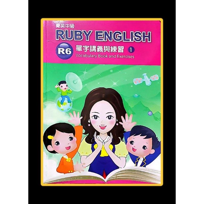 [徐薇菁英班教材〕 點讀筆另購 免運✌️手 🈶️書寫-細節圖7