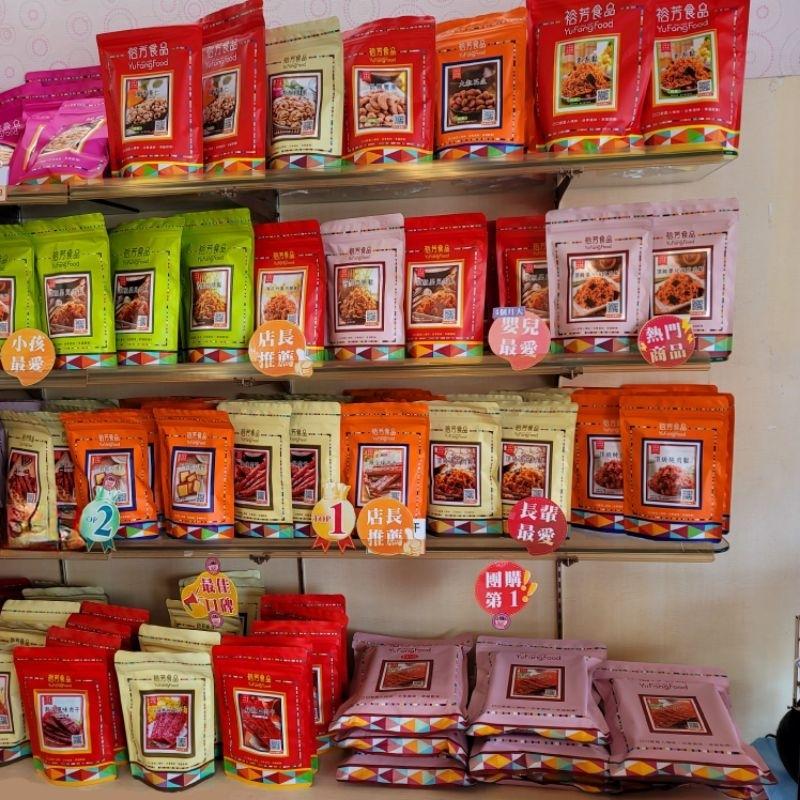 【🌹裕芳代購】✨️50必買🉑宅配，🈶️店到家🈵️699免運，🔴-細節圖5