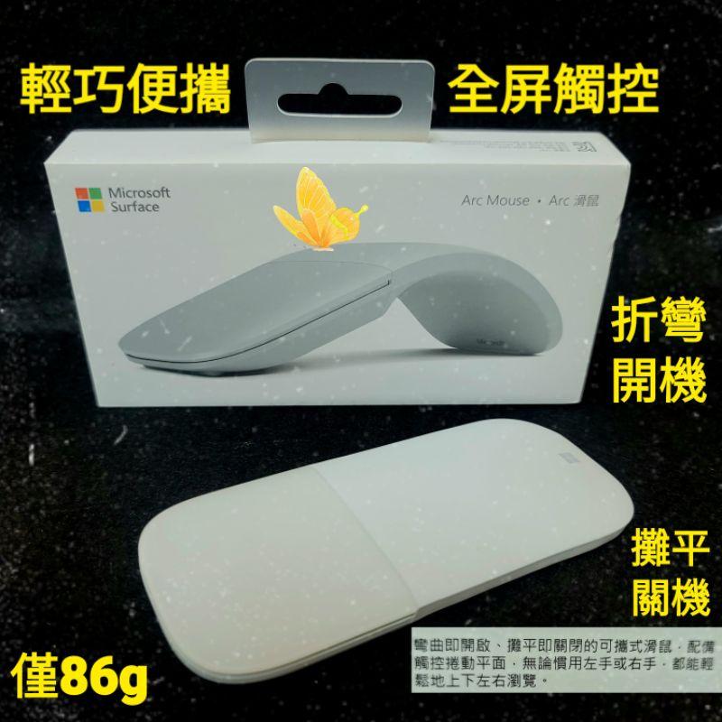 Microsoft 微軟 Surface Arc Mouse 藍牙滑鼠 無線滑鼠 淺灰 二手-細節圖2