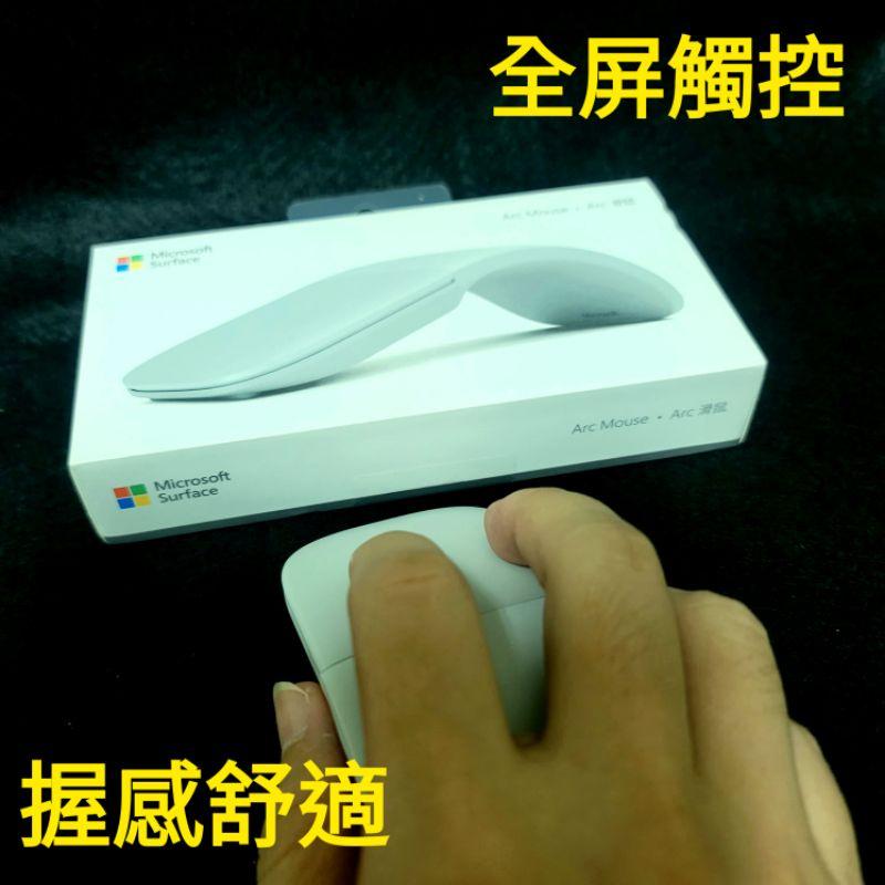 Microsoft 微軟 Surface Arc Mouse 藍牙滑鼠 無線滑鼠 淺灰 二手-細節圖3