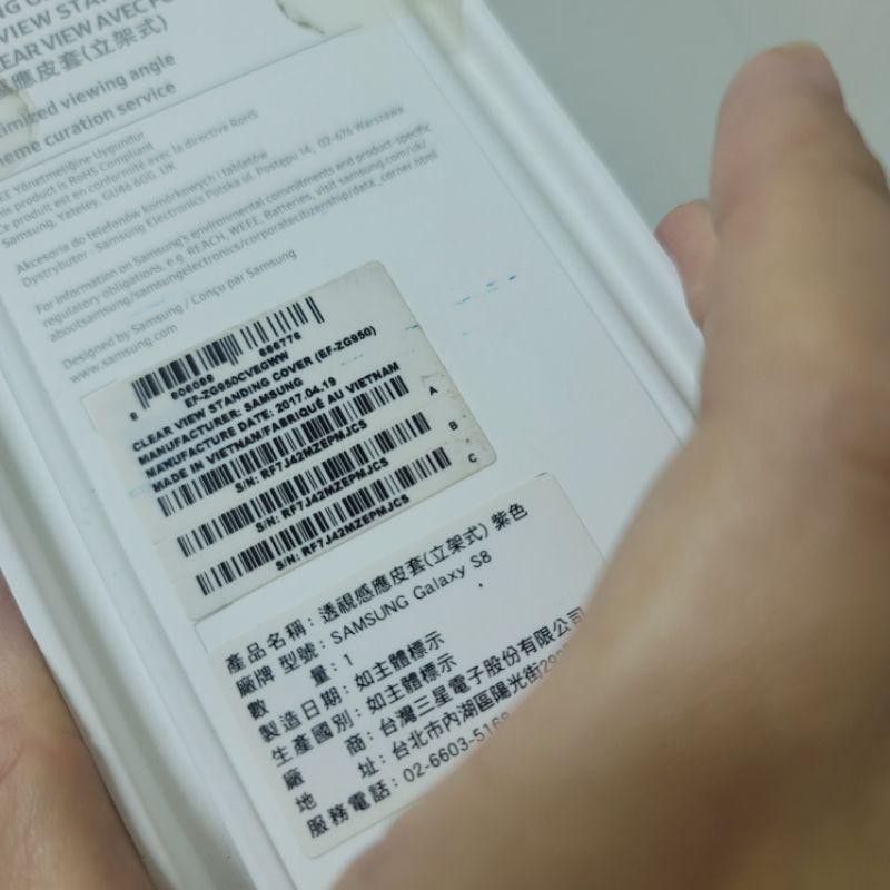 【🌹薇樂園】三星 S8 S8+ S8 plus 原廠全透視感應立架皮套-紫 原廠皮套-細節圖5