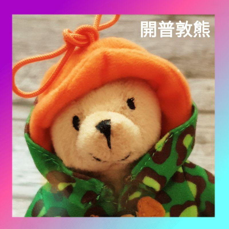 【💖薇樂園💕】絕版 伯林頓熊 柏靈頓 開普敦熊 雨鞋熊 單售賣場 7-11 2008 City Cafe-細節圖2