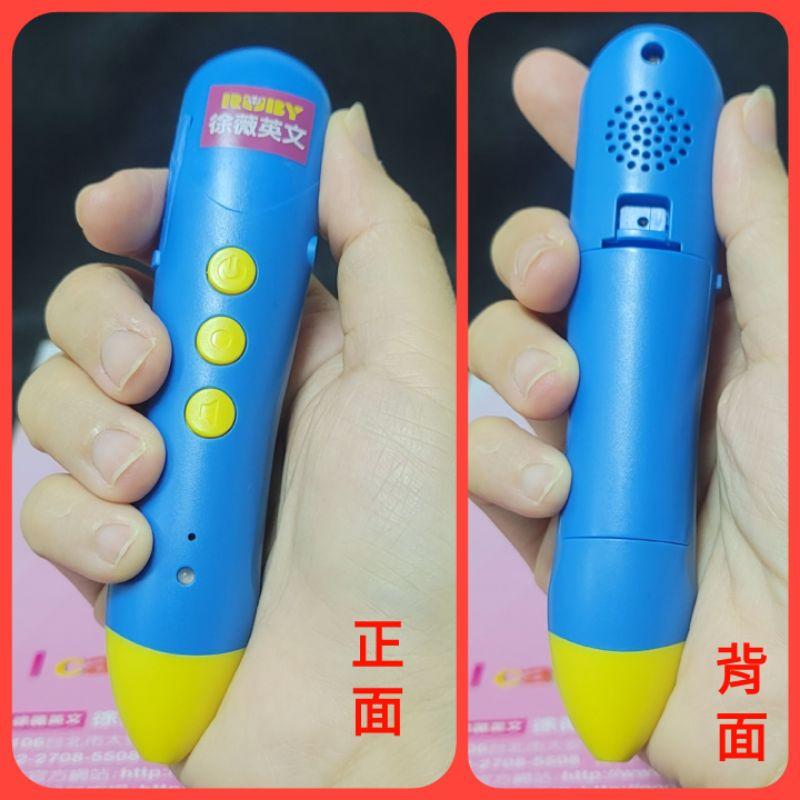 【徐薇英文點讀筆】✌️手 智慧光筆  聽說讀英文upup 二手教材-細節圖5