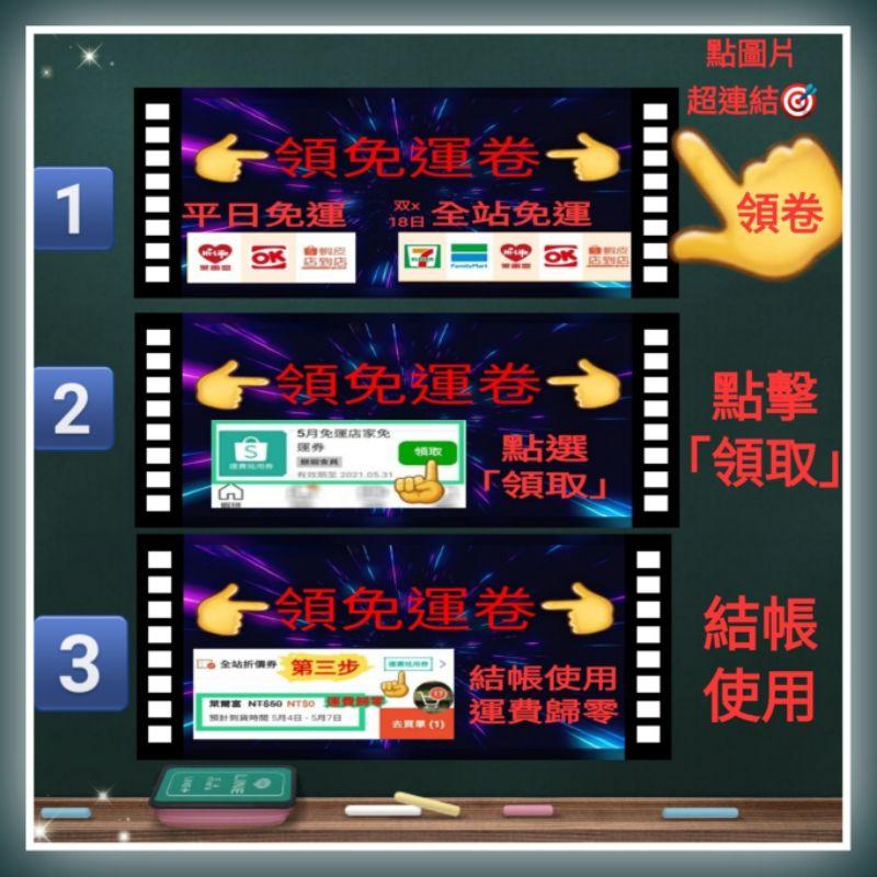 【徐薇英文點讀筆】✌️手 智慧光筆  聽說讀英文upup 二手教材-細節圖6