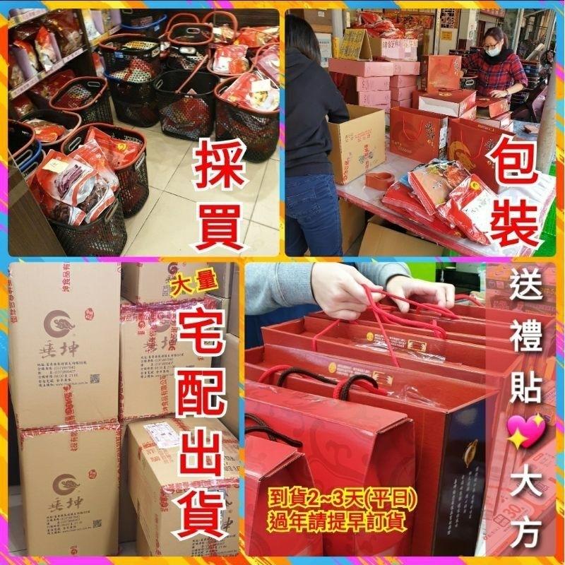 【🌹垂坤代購】✌️餅乾🉑️宅配🈶️店到家🈵️699免運，🍬-細節圖9